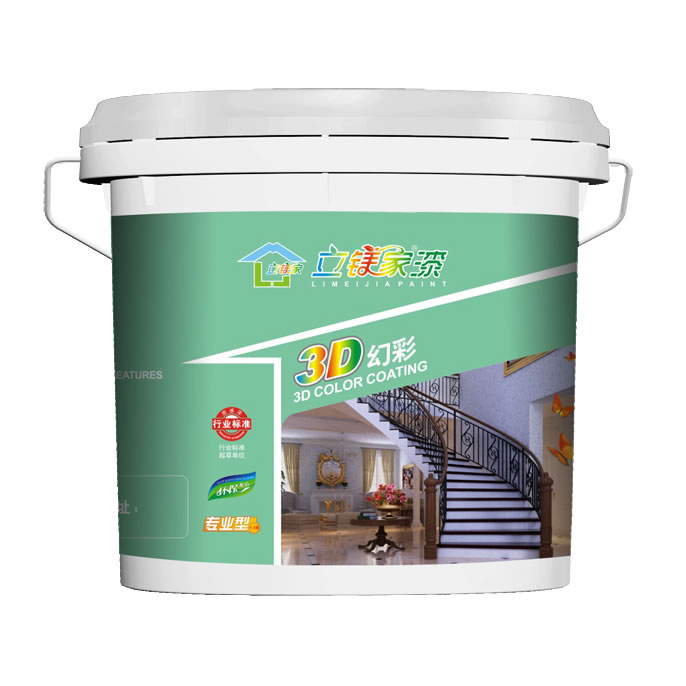 藝術(shù)涂料-3D幻彩漆系列