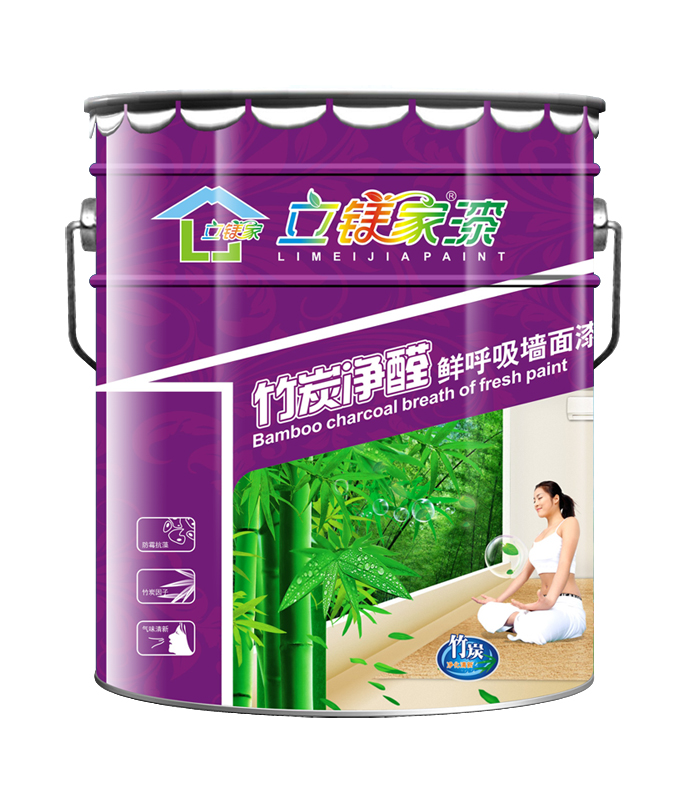 竹炭凈醛鮮呼吸墻面涂料