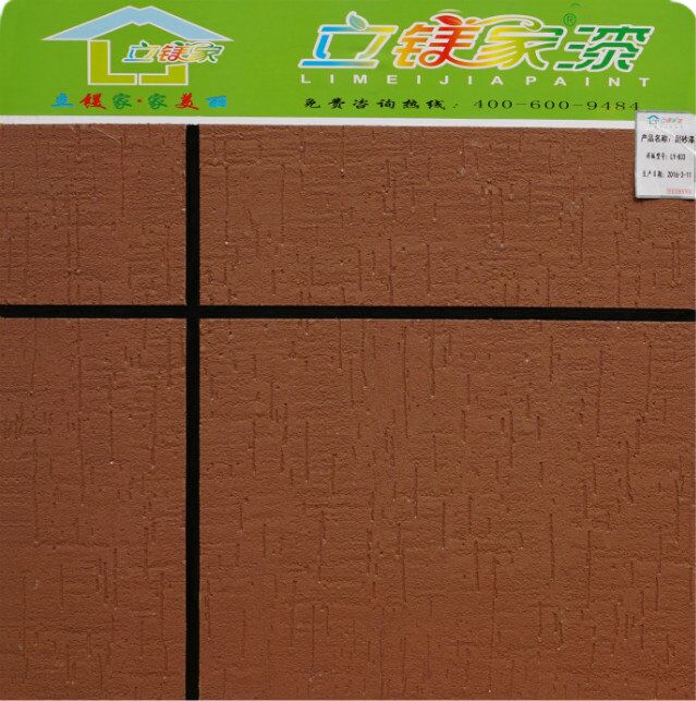 建筑質(zhì)感涂料-刮砂漆