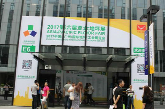 亞太建筑設(shè)計周