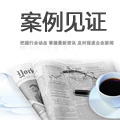 3.15涂企在行動之立鎂家董蓉：在線的質 用心的漆