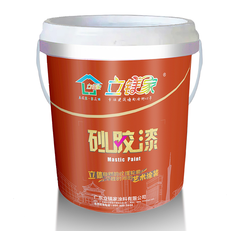 仿石漆之質(zhì)感砂膠漆