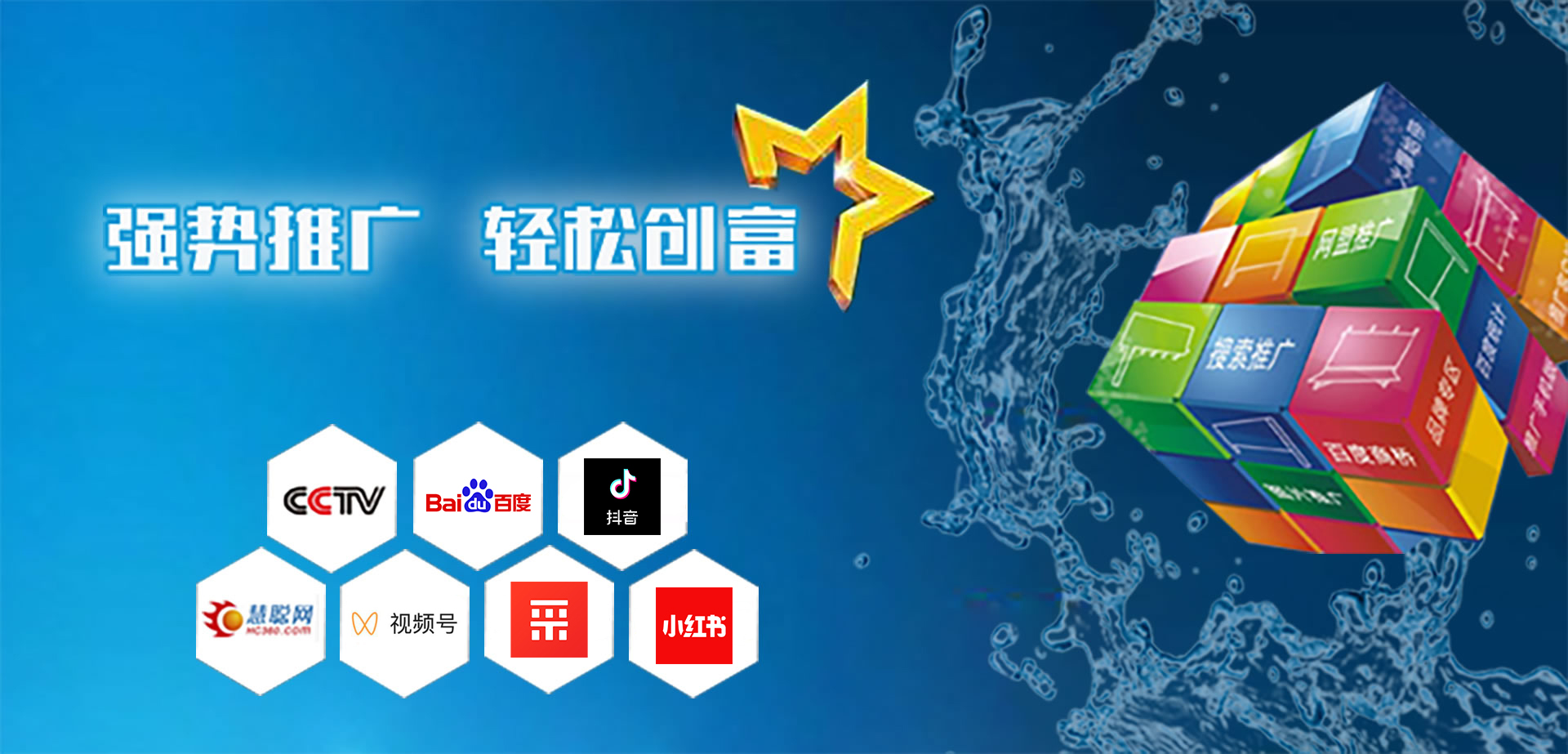 立鎂家涂料強勢推廣輕松創(chuàng)富